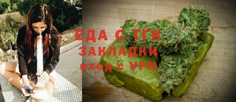 маркетплейс наркотические препараты  Будённовск  Cannafood конопля 